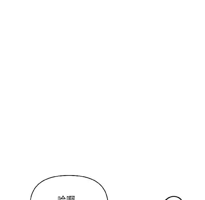 遇见美魔女房东第16话