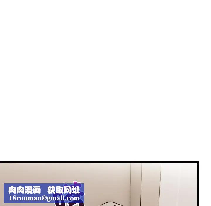 遇见美魔女房东第16话