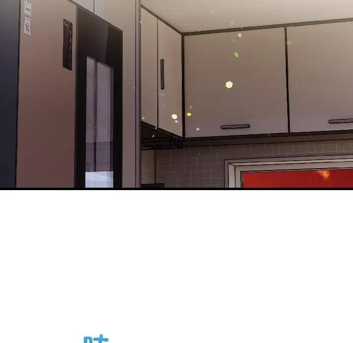 遇见美魔女房东第16話