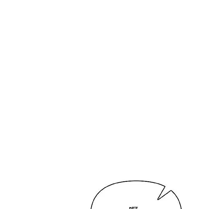 遇见美魔女房东第16话