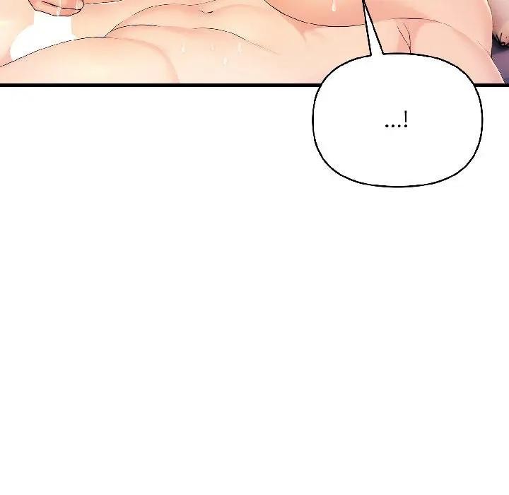 遇见美魔女房东第17話