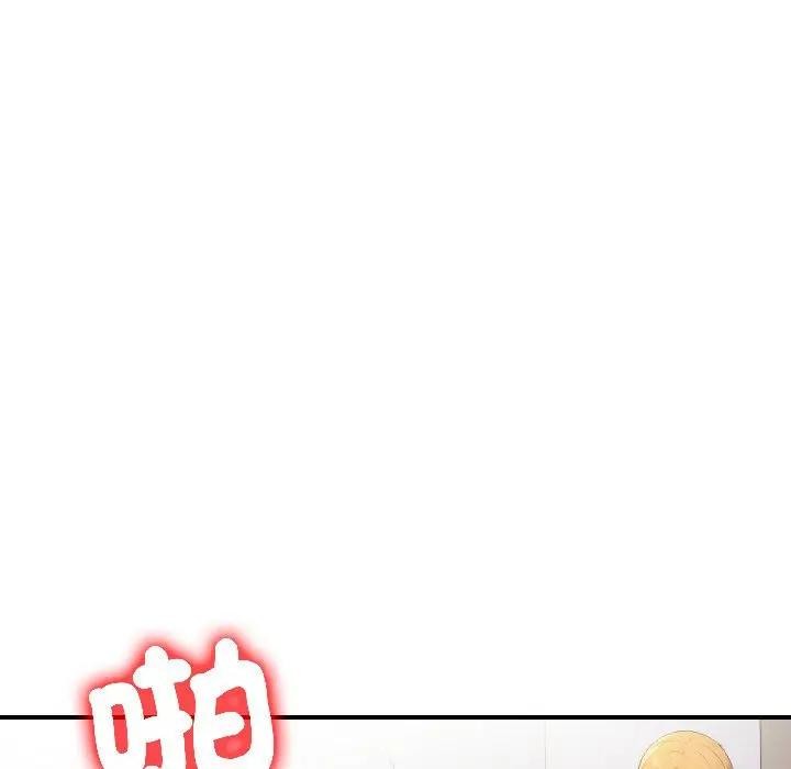 遇见美魔女房东第17话