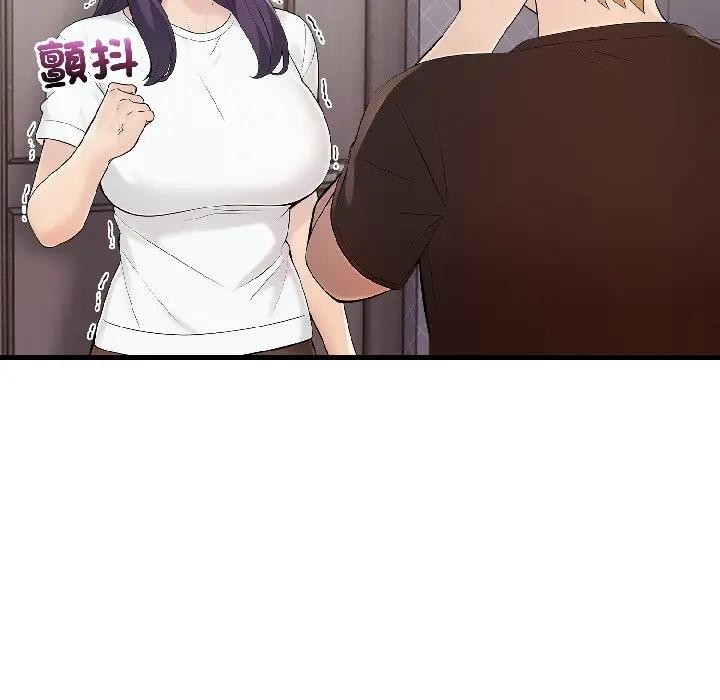 遇见美魔女房东第18话