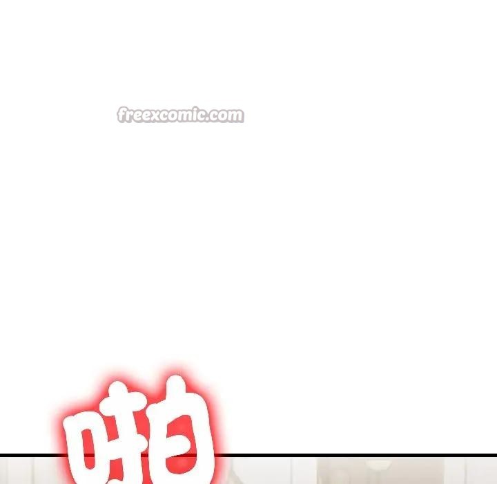 遇见美魔女房东第18話