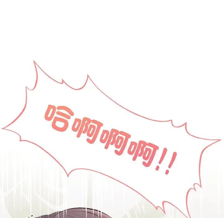 遇见美魔女房东第18话