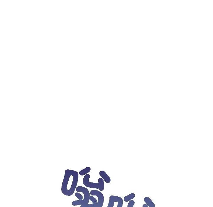 遇见美魔女房东第18话