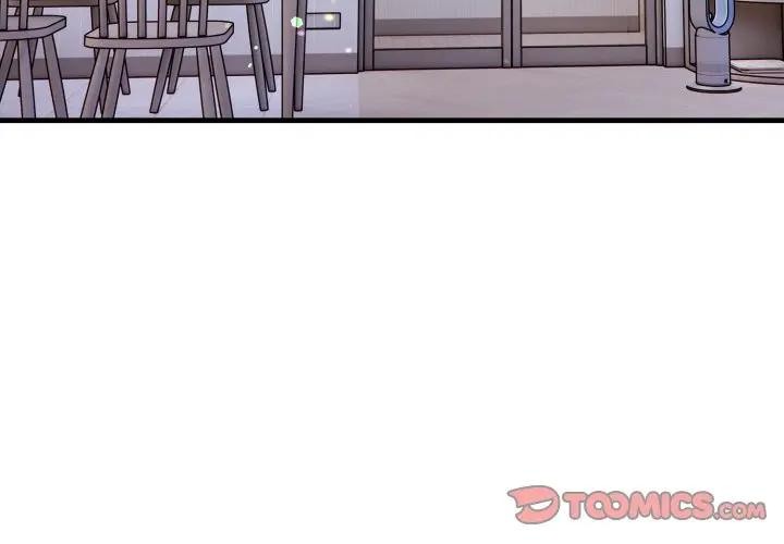 遇见美魔女房东第19话