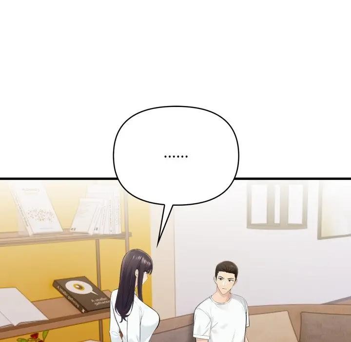 遇见美魔女房东第19话