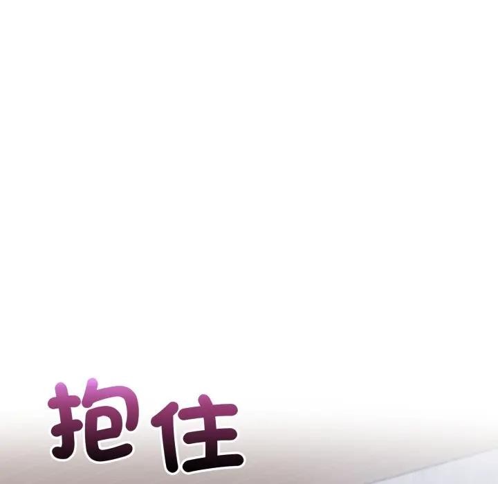 遇见美魔女房东第19话