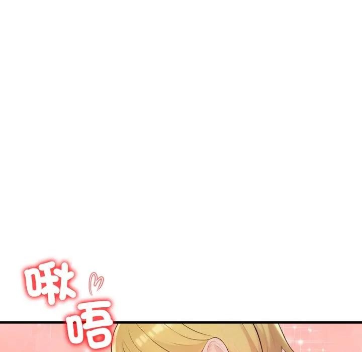 遇见美魔女房东第19话