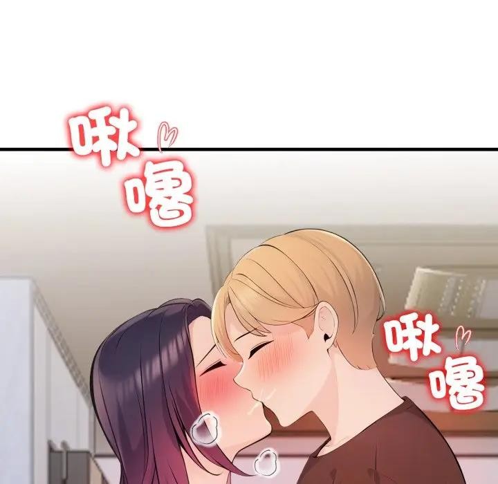 遇见美魔女房东第19话