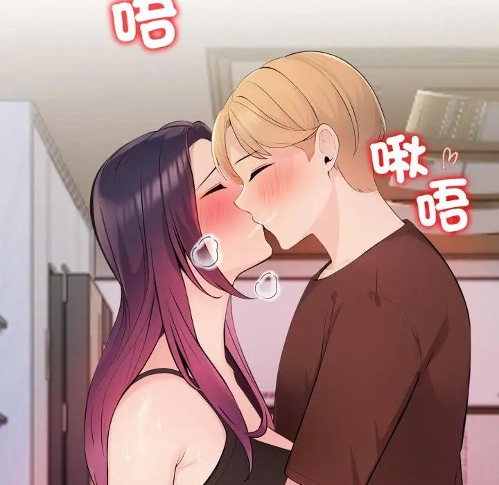 遇见美魔女房东第20話