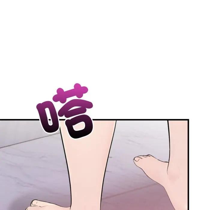 遇见美魔女房东第20話