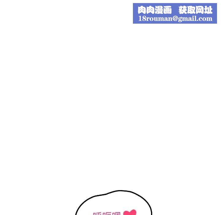 遇见美魔女房东第20话