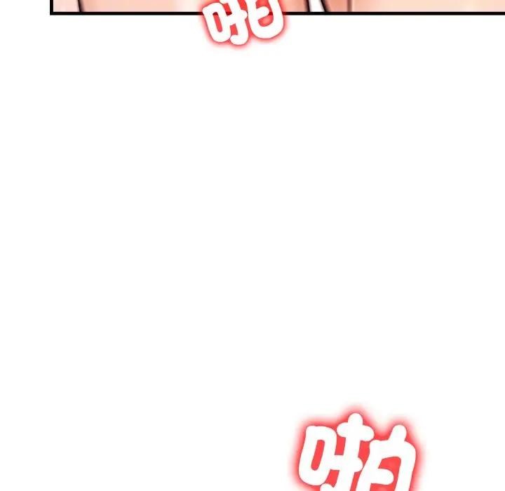 遇见美魔女房东第20話