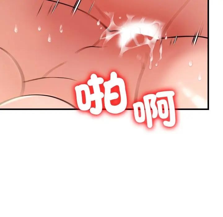 遇见美魔女房东第21話