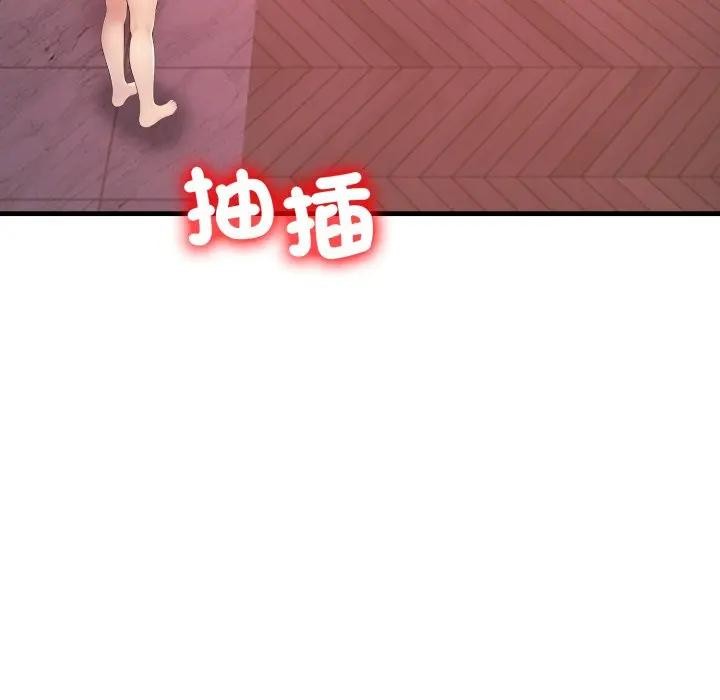 遇见美魔女房东第21话