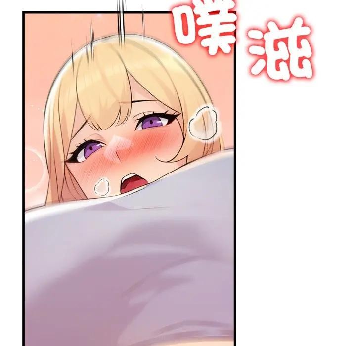 遇见美魔女房东第21话