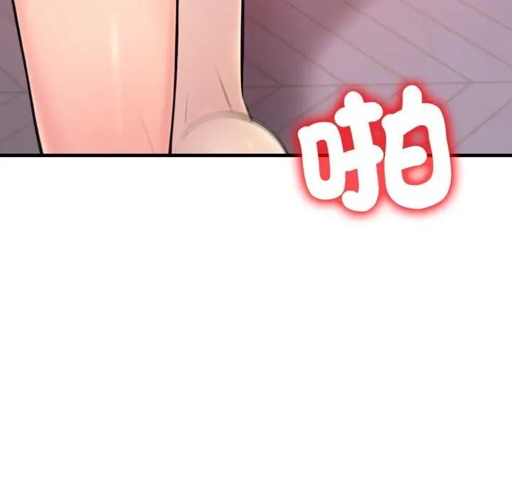 遇见美魔女房东第21話