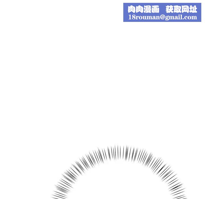 遇见美魔女房东第21话