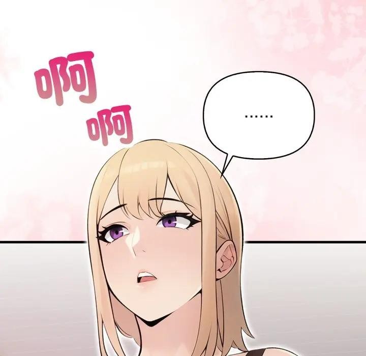 遇见美魔女房东第21话