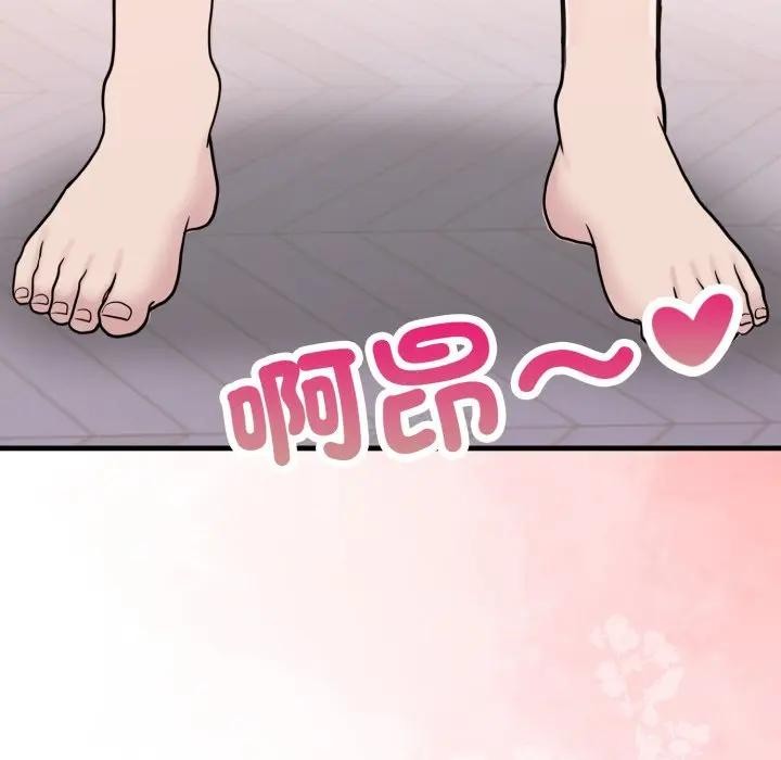 遇见美魔女房东第22話