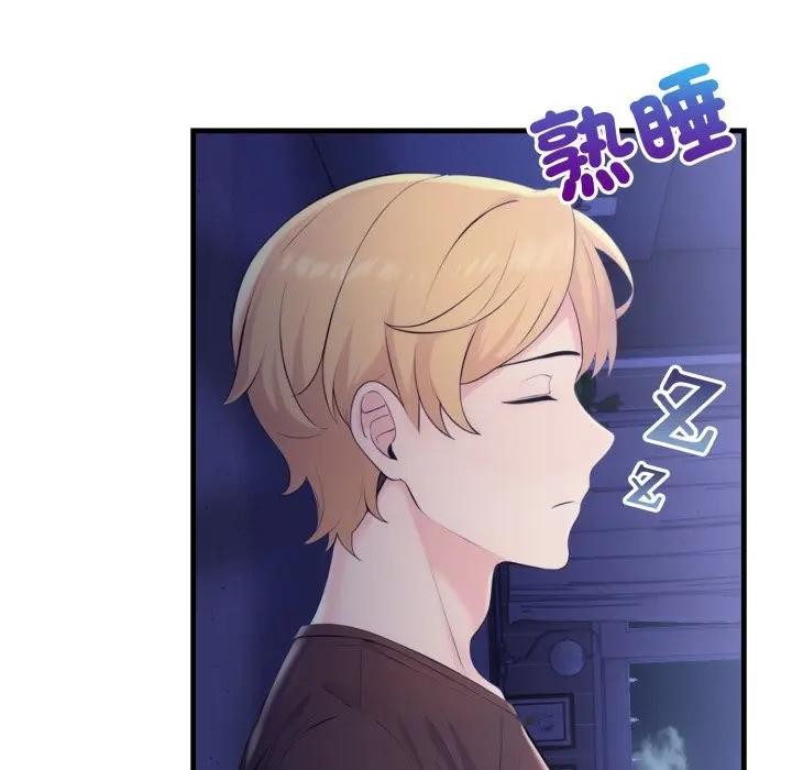 遇见美魔女房东第22话