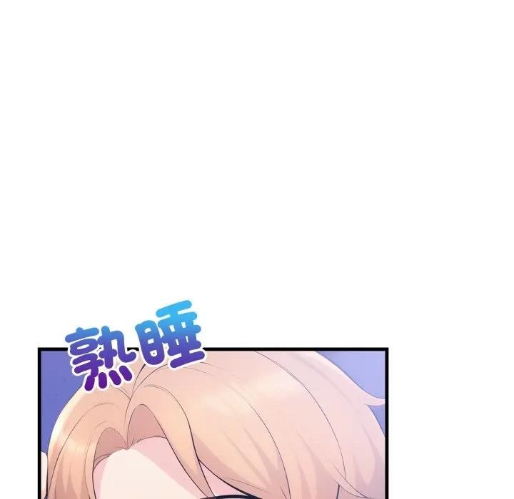 遇见美魔女房东第22话