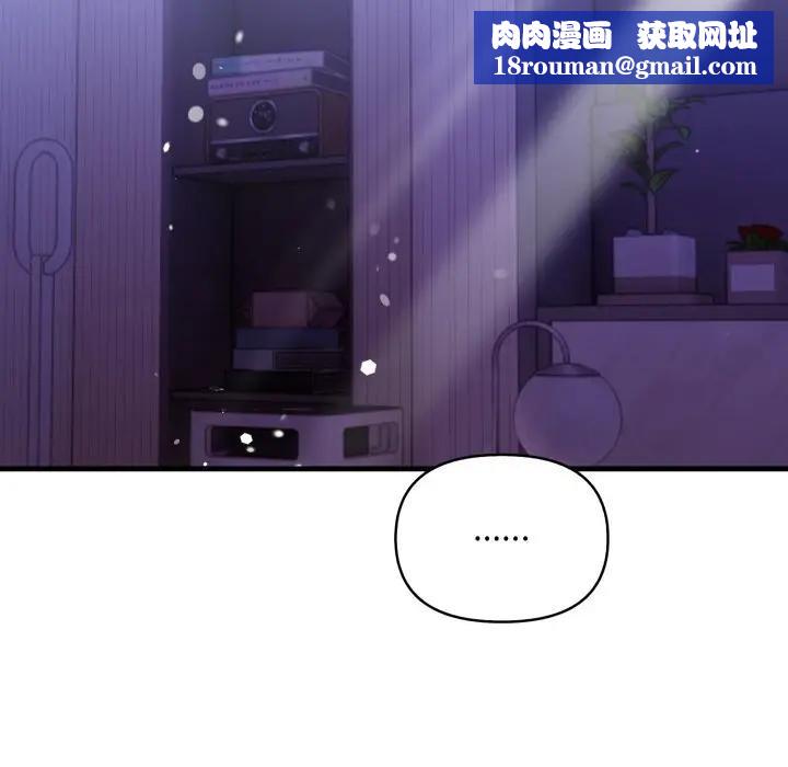 遇见美魔女房东第22话