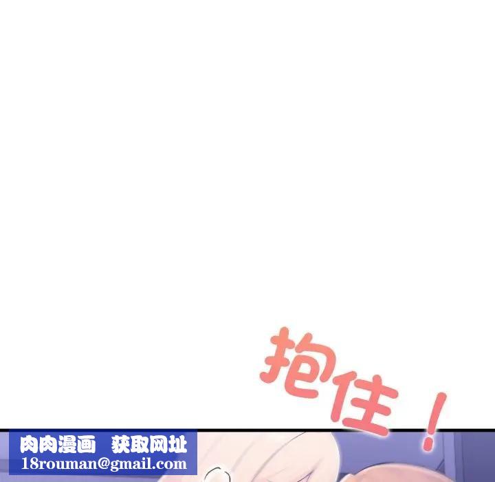 遇见美魔女房东第22話