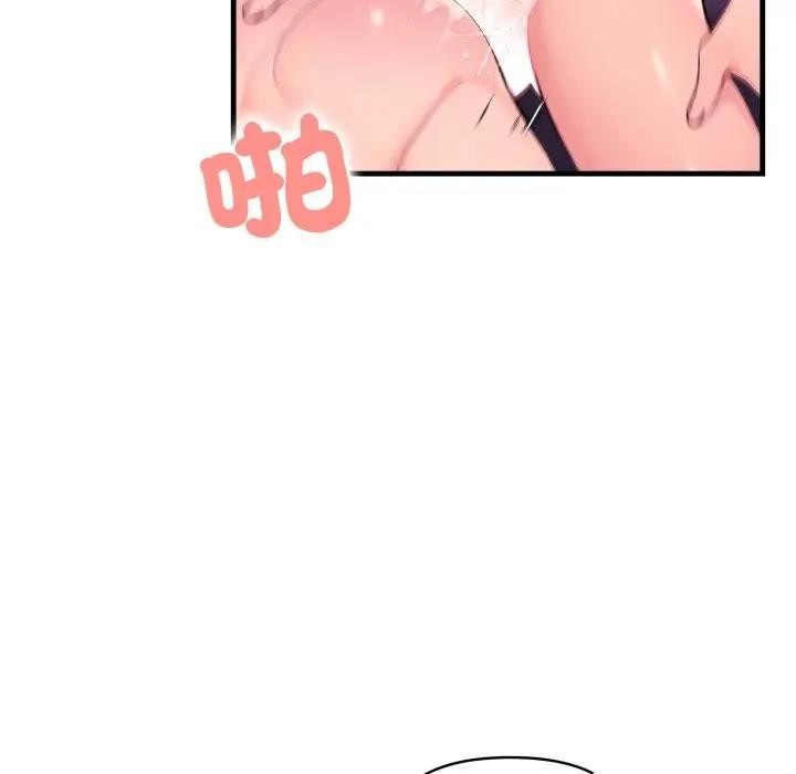 遇见美魔女房东第22话