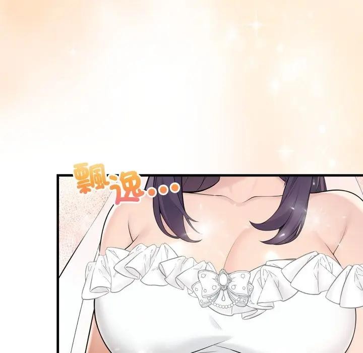 遇见美魔女房东第23话