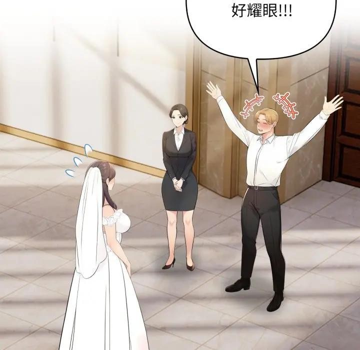 遇见美魔女房东第23话