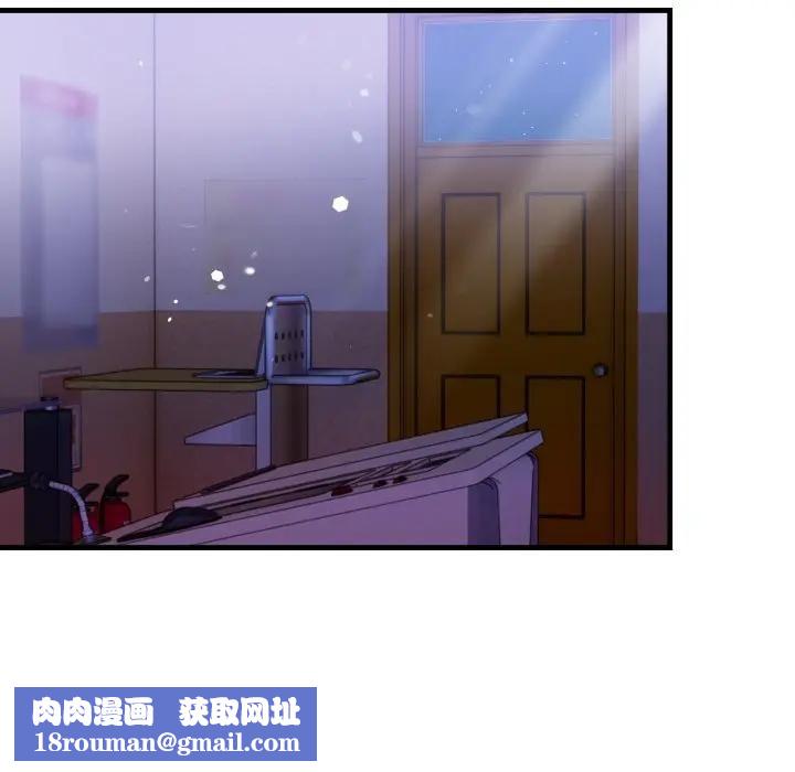 遇见美魔女房东第23话