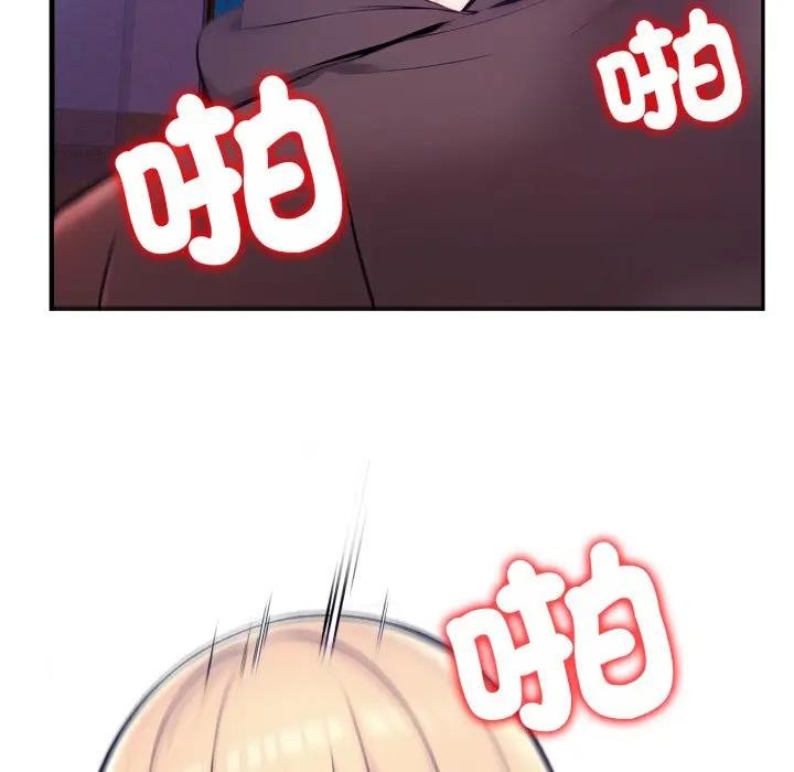 遇见美魔女房东第23话