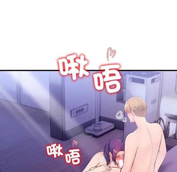 遇见美魔女房东第23话