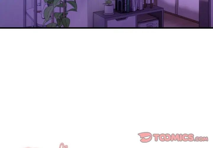 遇见美魔女房东第24话