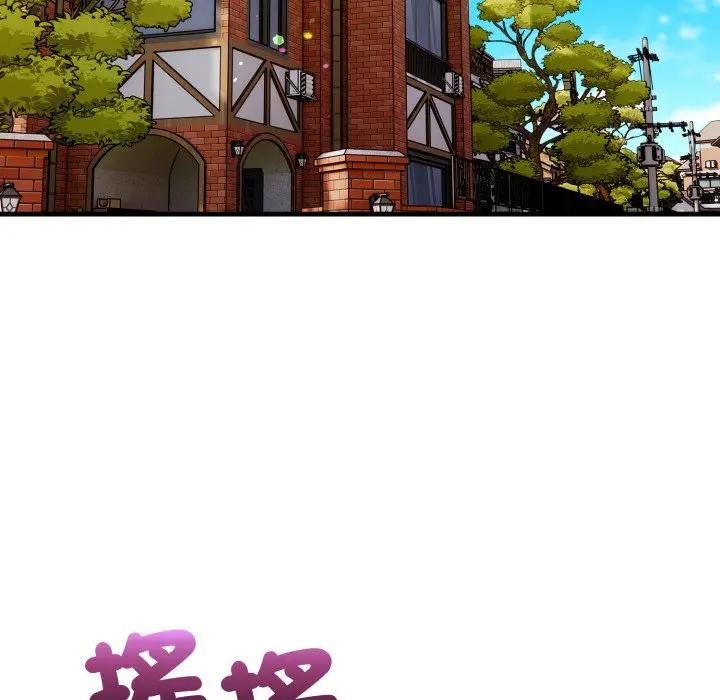 遇见美魔女房东第24话