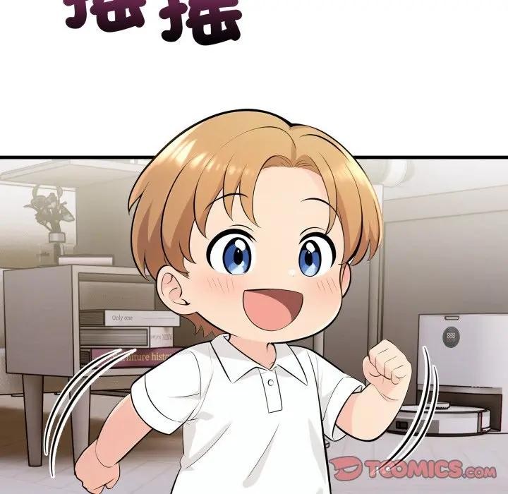 遇见美魔女房东第24话