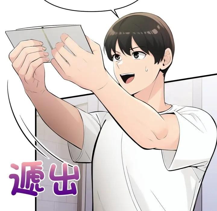 遇见美魔女房东第24話