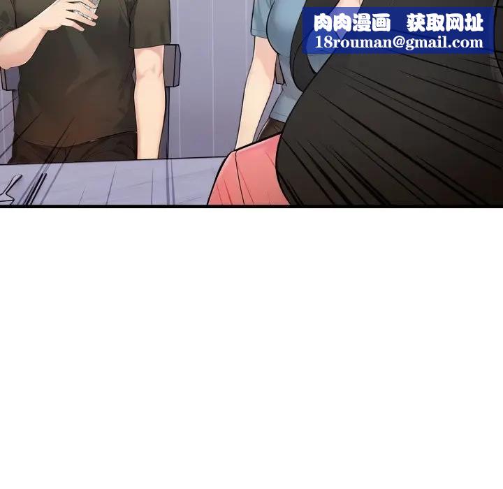 遇见美魔女房东第24話