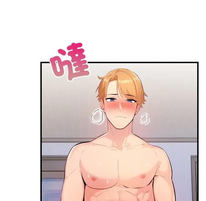 遇见美魔女房东第24話