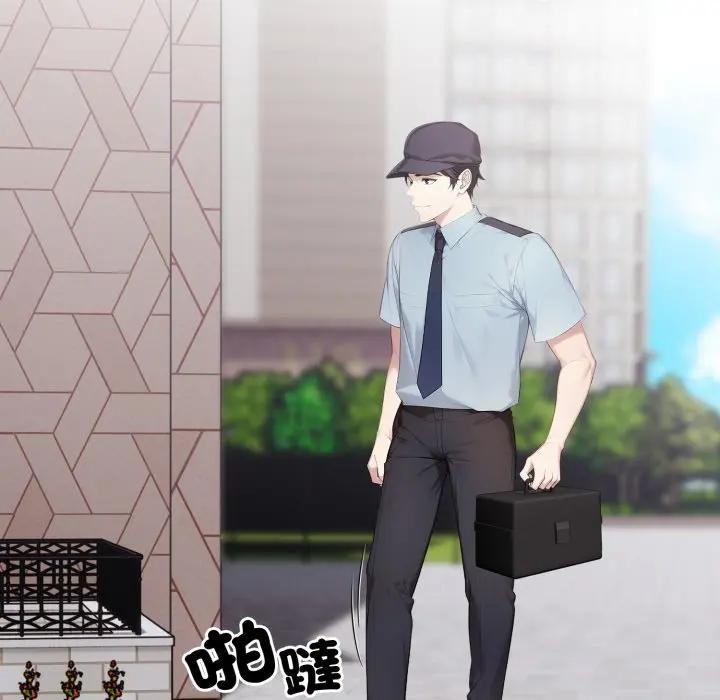 社区人妻的陷阱第1话