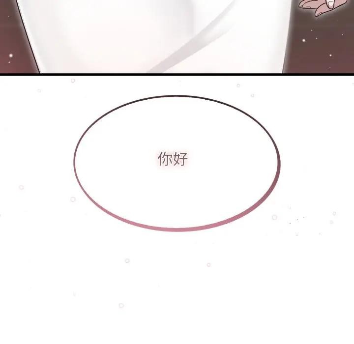 社区人妻的陷阱第1话