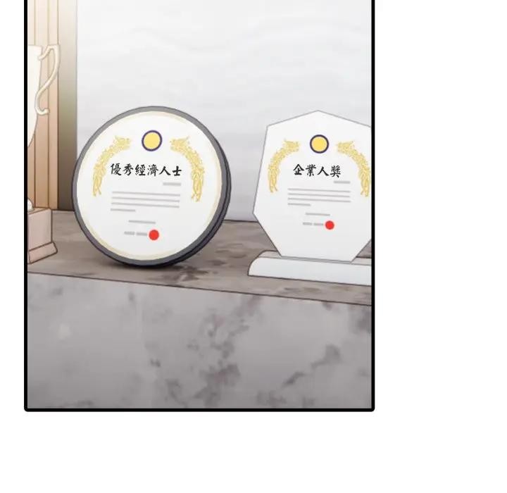 社区人妻的陷阱第1话