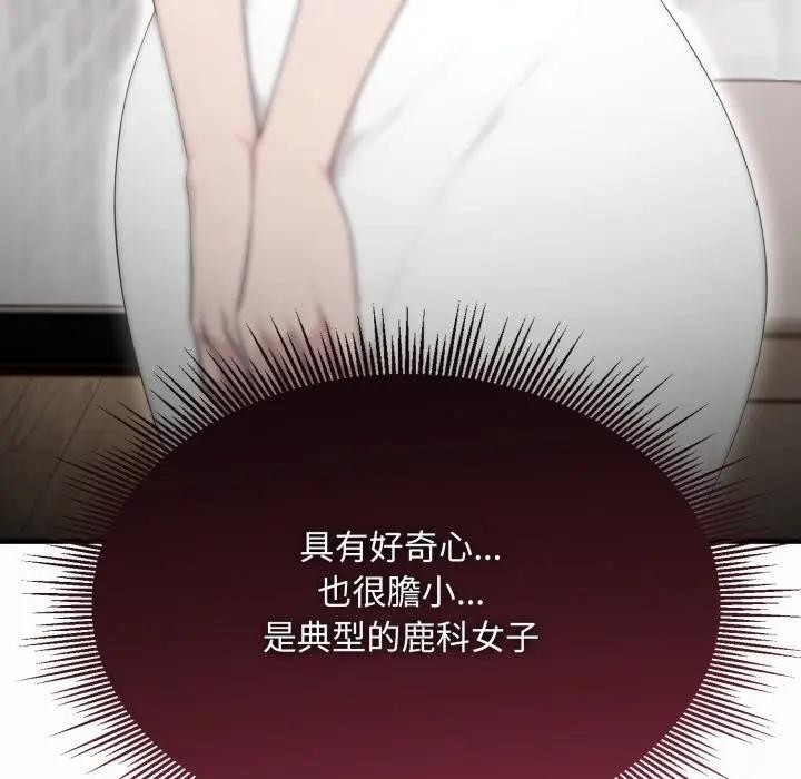 社区人妻的陷阱第1話