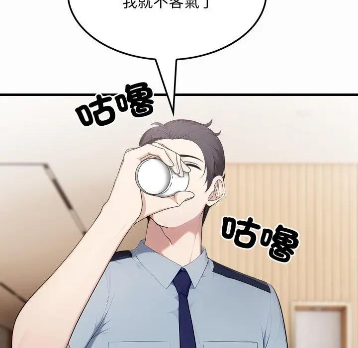 社区人妻的陷阱第1话