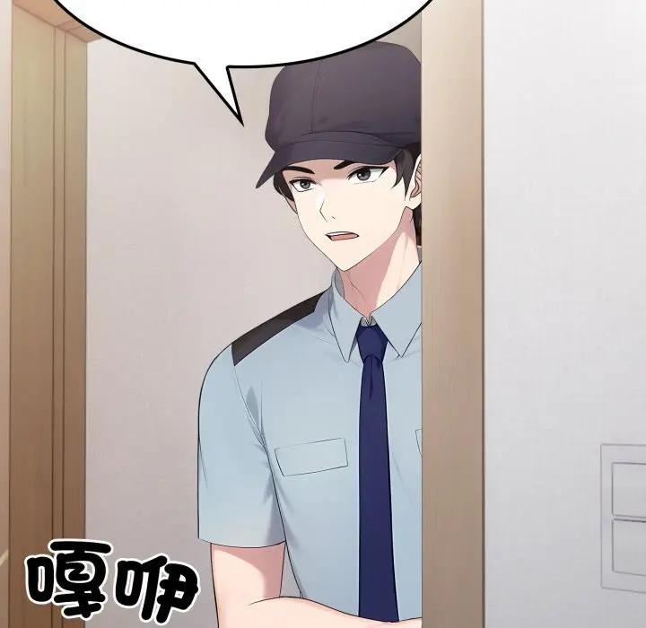 社区人妻的陷阱第1話