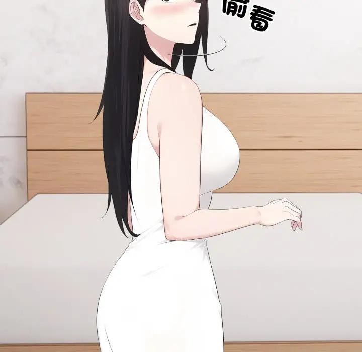 社区人妻的陷阱第1話