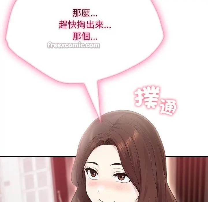 社区人妻的陷阱第1话